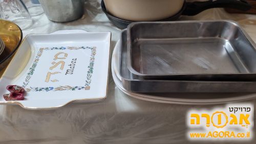 צלחותהגשה,תבניות אלומיניום קטנות ומגש יפ