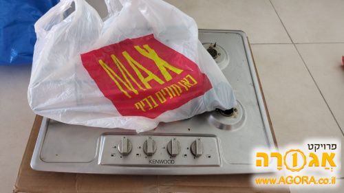 כיריים