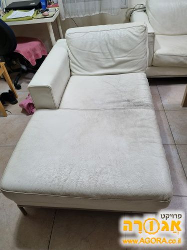 ספה ושזלונג
