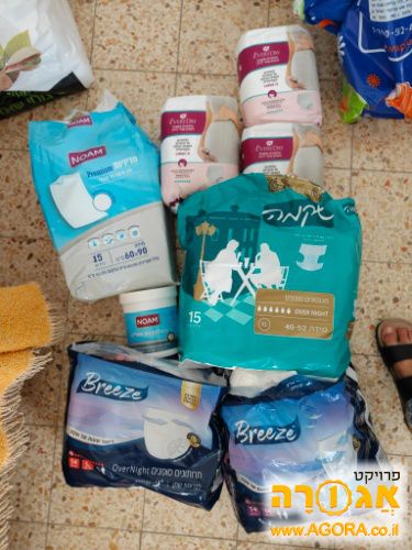 מוצרי ספיגה למבוגרים