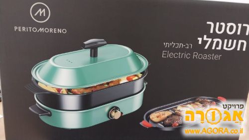 רוסטר חשמלי