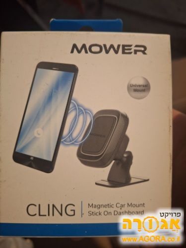 מתקן תלייה לסלולרי לרכב