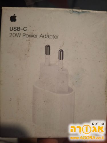 מטען 20w מקורי אפל