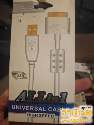 כבל אייפון טאבלט אפל מהדור הישן