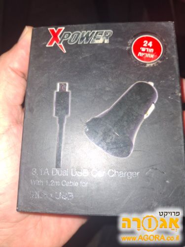 מטען 2 יציאות לרכב עם כבל מיני USB חדש ל