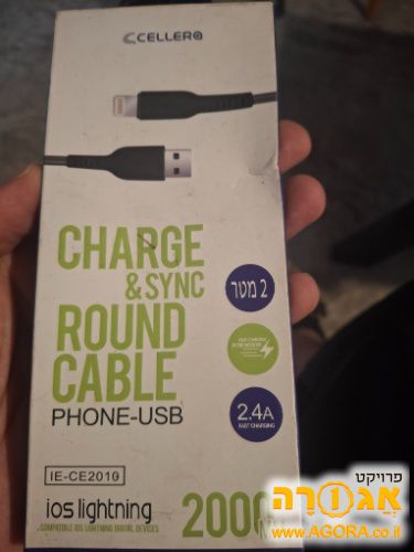 כבל טעינה מהירה לאייפון 2 מטר
