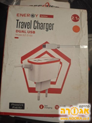 מטען מהיר לאייפון + 2 יציאות usb