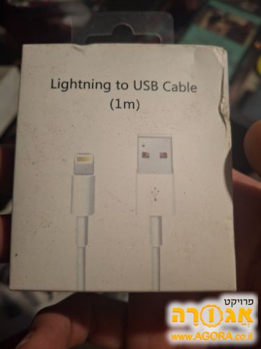 כבל USB data לאייפון מטר