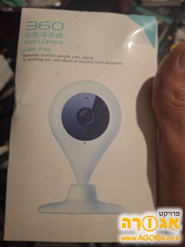 מצלמה חכמה HD עם שליטה מרחוק