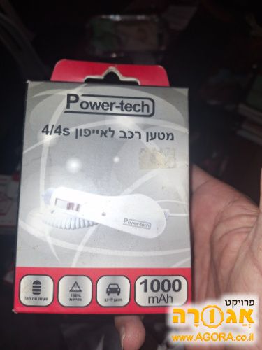 מטען מהיר לאייפון 4/4s לרכב