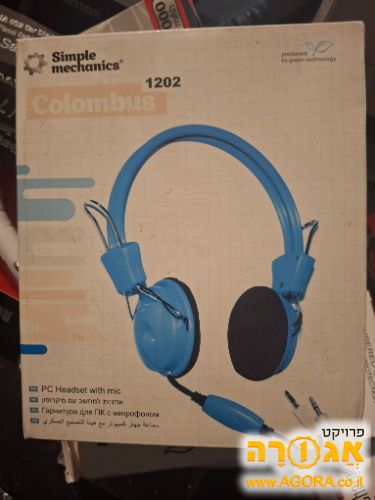 אזניות עם מיקרופון למחשב/ גיימינג חדשות