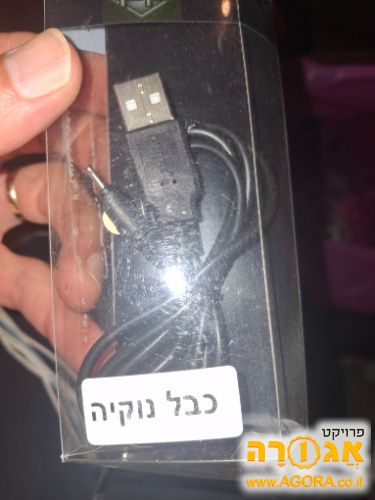 כבל טעינה ודטה לנויה חדש בניילון