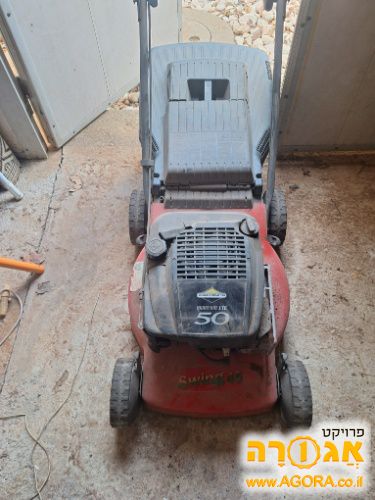 מכסחת דשא