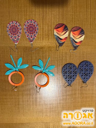 עגילים