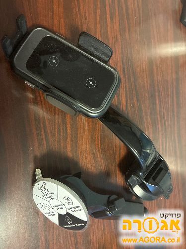 שני מחזיקים לסלולרי ברכב