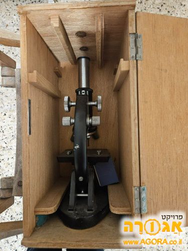 מיקרוסופק
