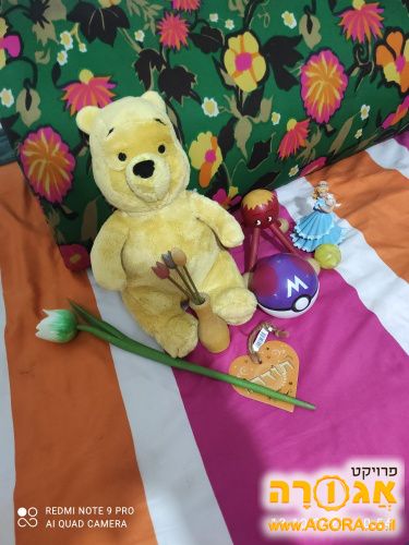 צעצועים לילדים