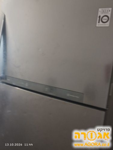 מקרר
