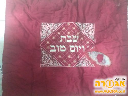 כיסוי לפלטת שבת