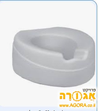הגבהה לאסלה 11 ס"מ