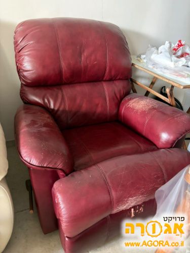 כורסת טלוויזיה