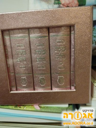 סט מחזורים לחגים לנשים
