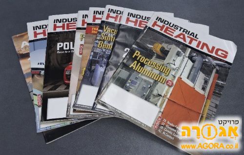 חוברות INDUSTRIAL HEATING