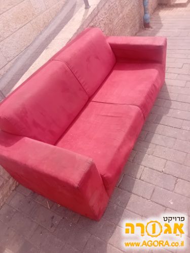 ספה קטנה