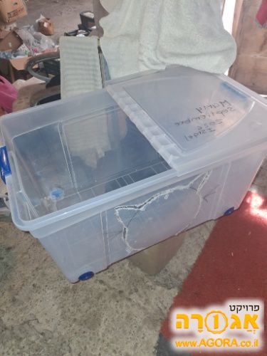ארגז פלסטיק קשיח ענק עם פתח כפול