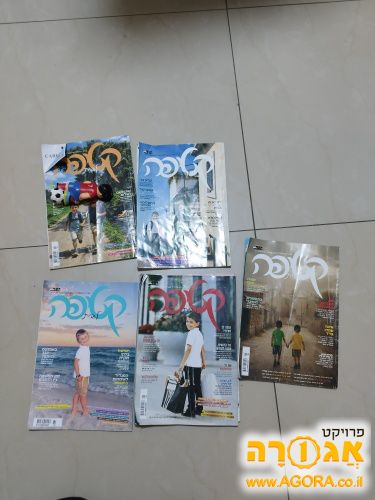 קטיפה