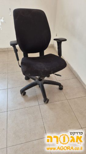 כסא משרדי