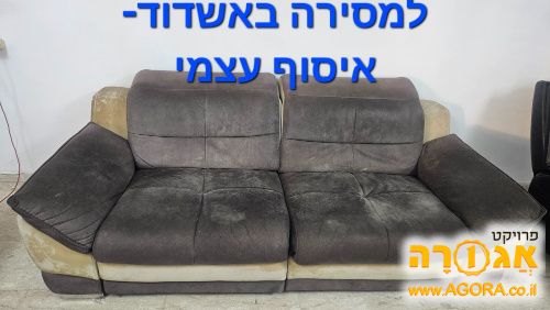 סלון 3+2 חום ושמנת עם ריקליינרים
