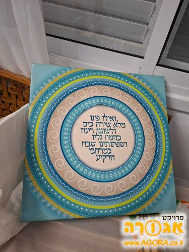 תמונה