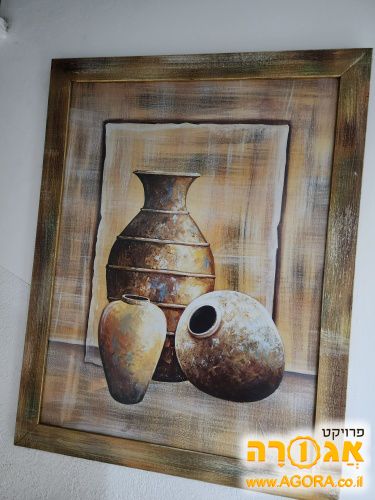 תמונה 2