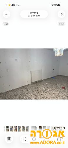מערכת חימום הסקה