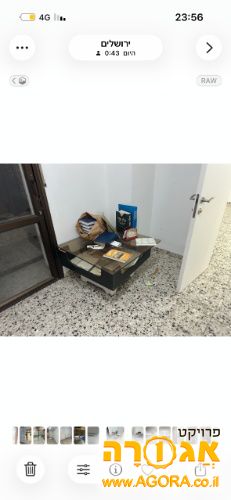 שולחן סלוני נמוך