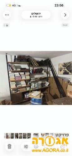 ארון \ עמודה לספרים אפשר גם עם התכולה