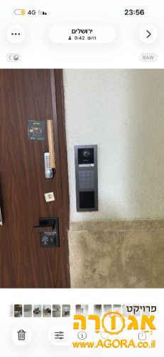 אינטרקום כניסה כולל מצלמה