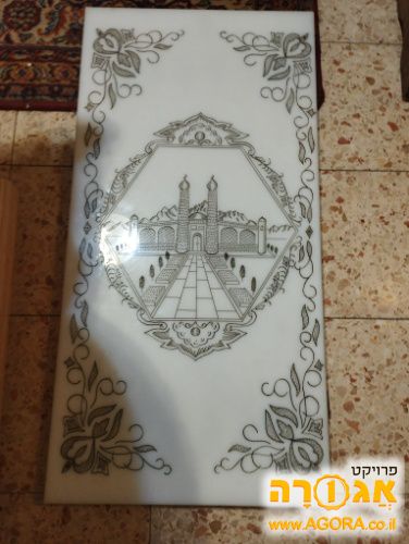 שש בש וינטג'