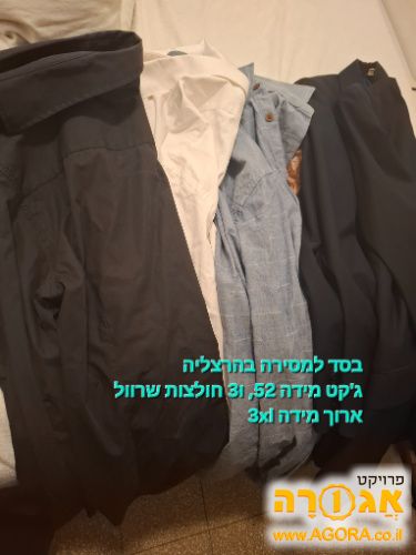 ג'קט חליפה וחולצות לגברים