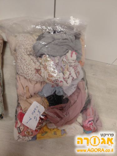 בגדי ילדות