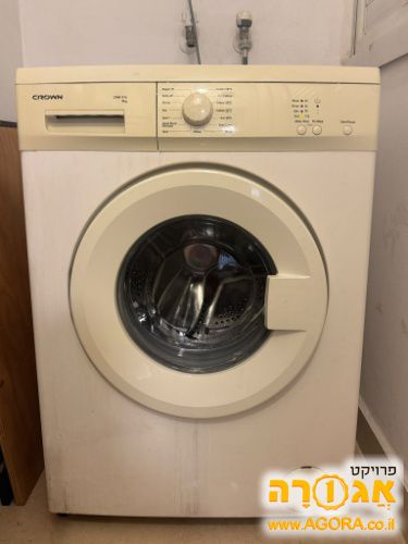 מכונת כביסה