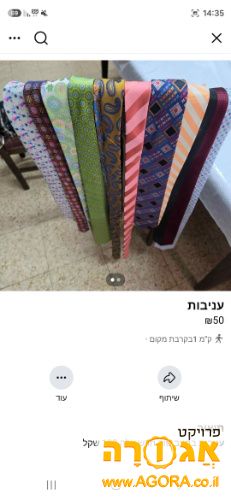עניבות