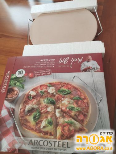 אבן שמוט מיקי שמו