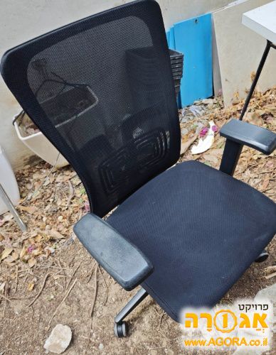 כיסא משרדי הצלה מהרחוב