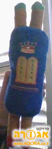 בובת ספר תורה