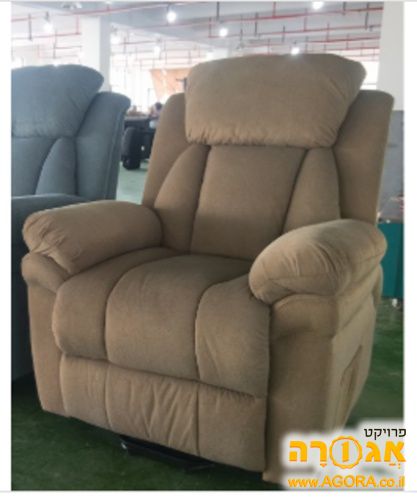 כורסת הרמה חשמלית סיעודית