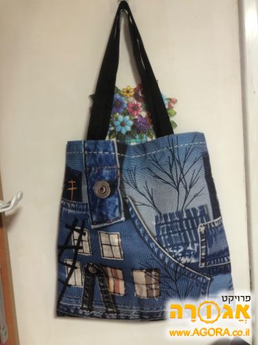 תיק קליל מתקפל