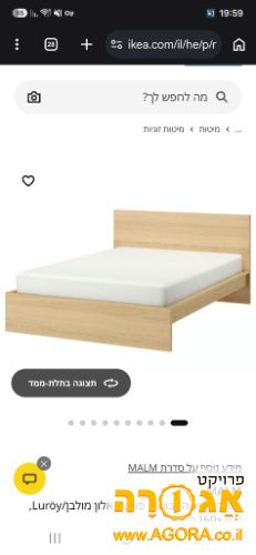 מיטה זוגית MALM של איקאה