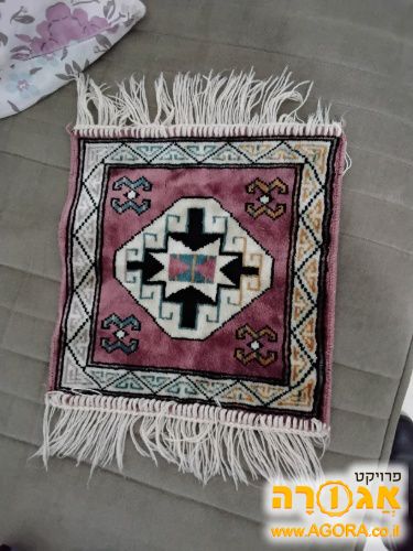 שטיח